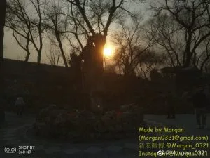 Morgan隨筆015-北京:恭親王府
