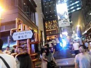 香港 蘭桂坊 初訪