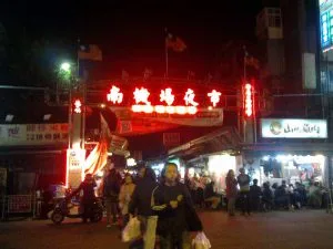 台北 南機場夜市 小吃
