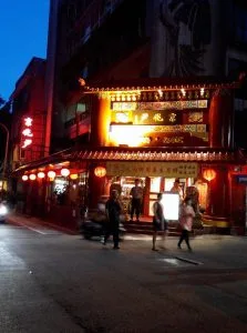 台北 京兆尹 宮廷養生素膳