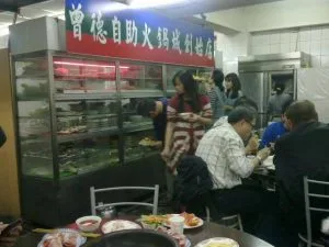 台北 西門町 曾德自助火鍋