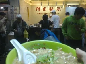台北 西門町 阿宗麵線