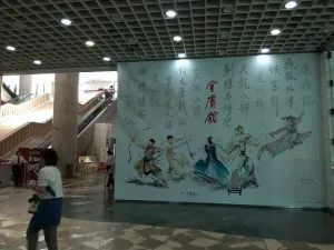 Morgan香港生活記事4 - 文化博物館 (H.K heritage museum)