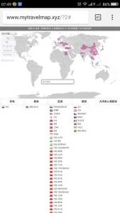 2017年第40趟的飛行