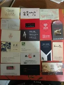 台北 高檔餐廳名片整理隨筆
