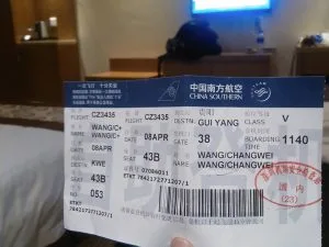 貴州 貴陽市+青巖古鎮