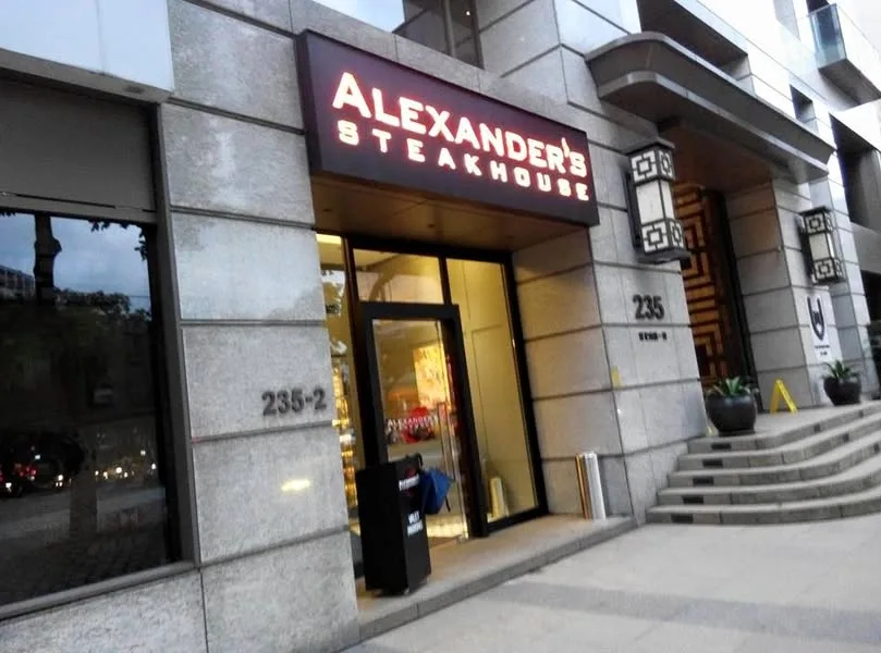 台北 Alexander‘s Steak House (永久歇業)