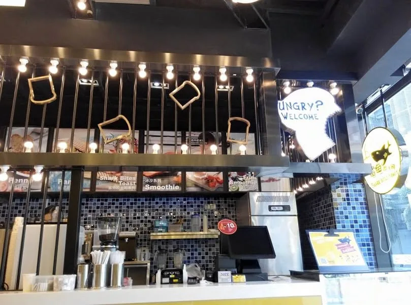 深圳 KKMall 鯊��咬土司