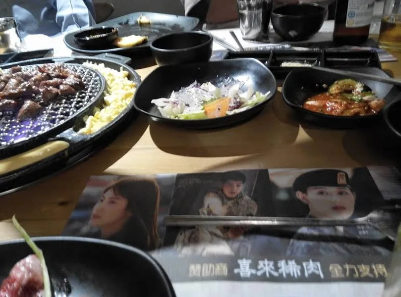 深圳 韓國喜來稀肉