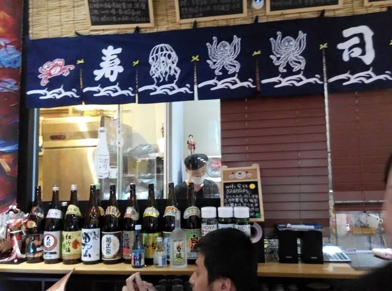 深圳 ㄧ人前 日本料理 + 西班牙紅���