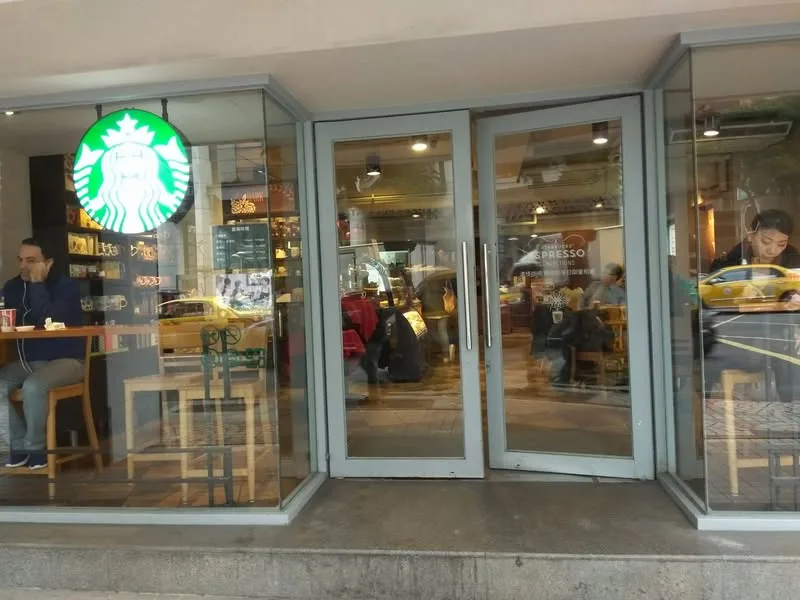 台北 中山國中站 星巴客