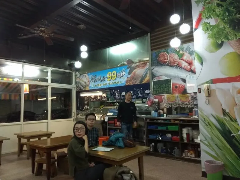彰化 99元快炒