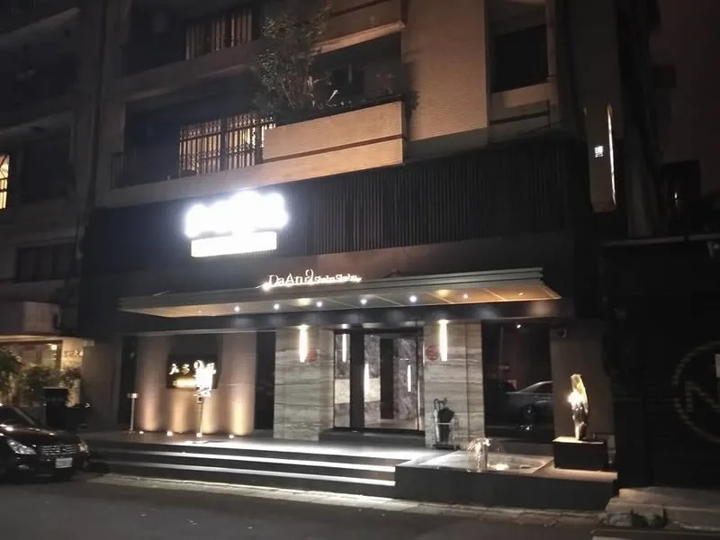 台北 仁愛路27巷 大安九號 火鍋.日本料理