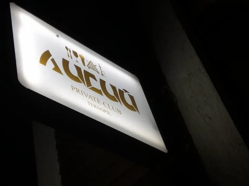 烏克蘭 唱KTV +  打撞球 初體驗