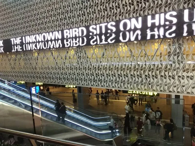 卡達 多哈國際機場 (Qatar)