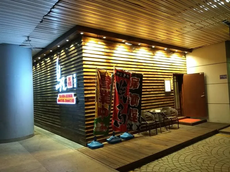 深圳 鳥劍居酒屋(Toriken)