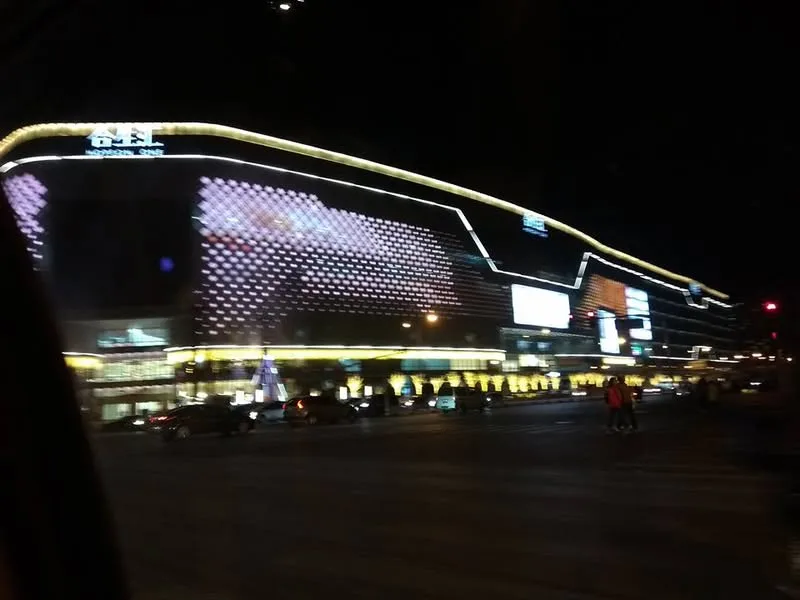 北京 朝陽區 龍庭 餐廳會所