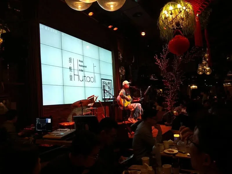 深圳 胡桃里 音樂餐廳