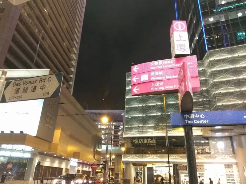 香港 上環 碗屋 日本料理放題