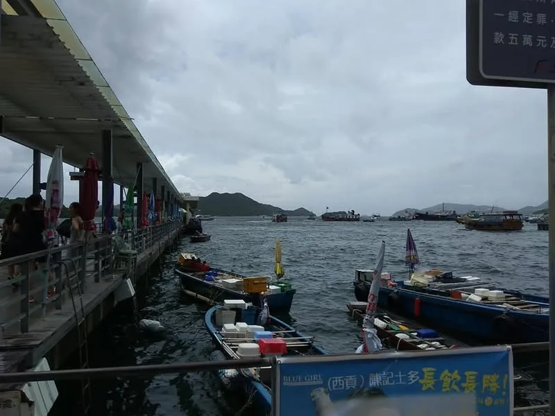 香港 西貢 世界地質公園