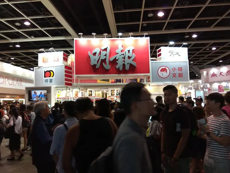 香港 香港書展 (會展中心)  & 文華東方酒店 Causette餐廳