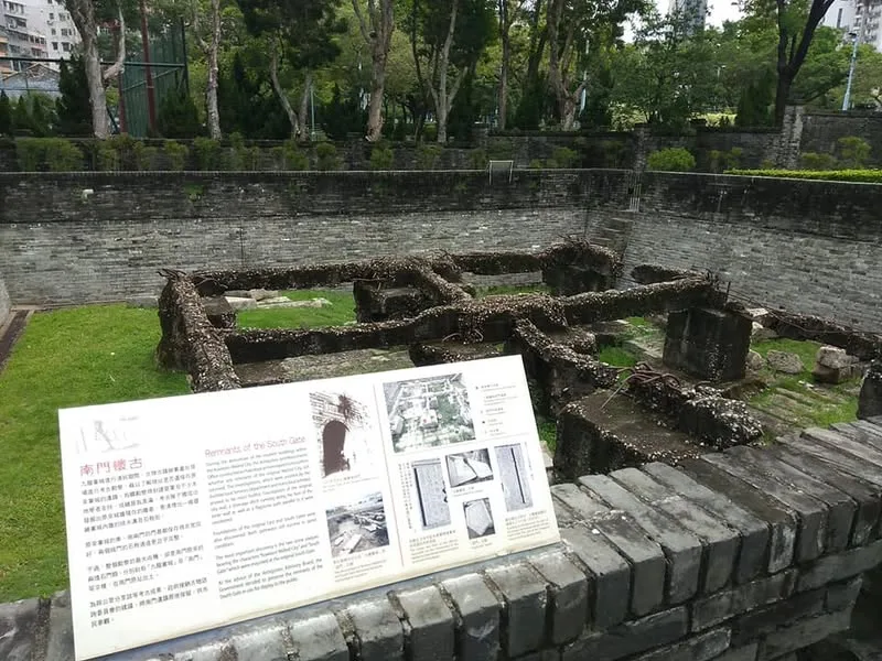 香港 九龍寨城公園