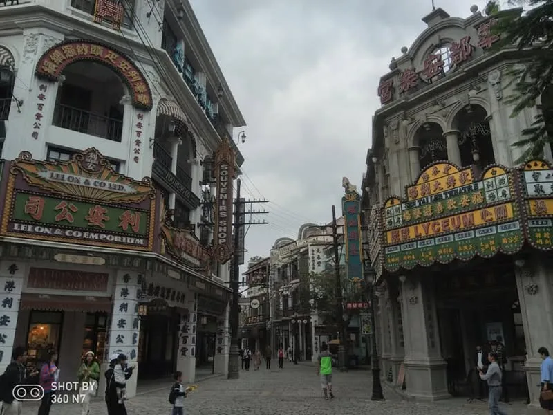 海南島 海口 馮小剛電影公社、百年騎樓老街