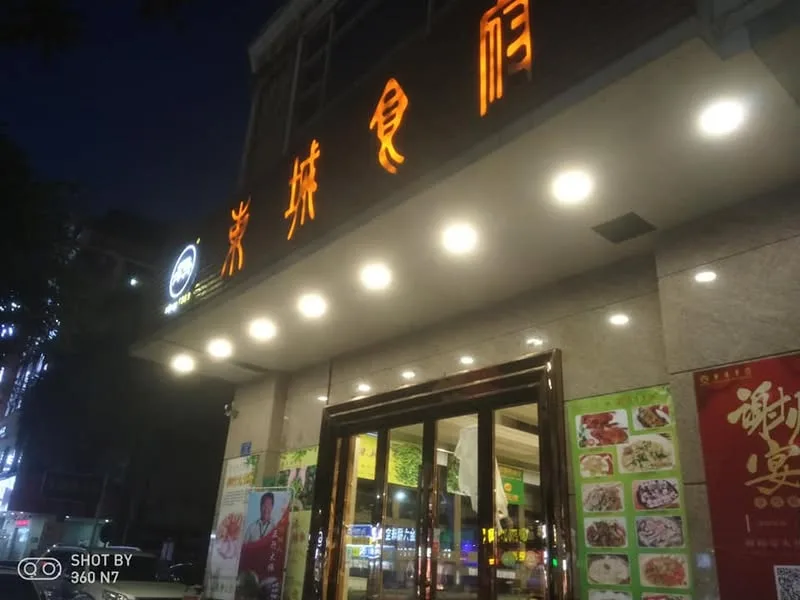 廣東 東莞 松山湖、華為終端總部