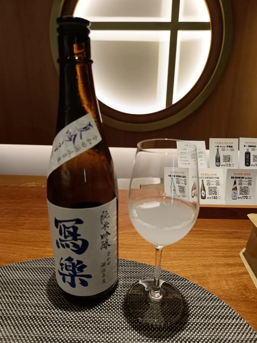 台北 市政府站 JLK SAKE STUDIO清酒專賣店
