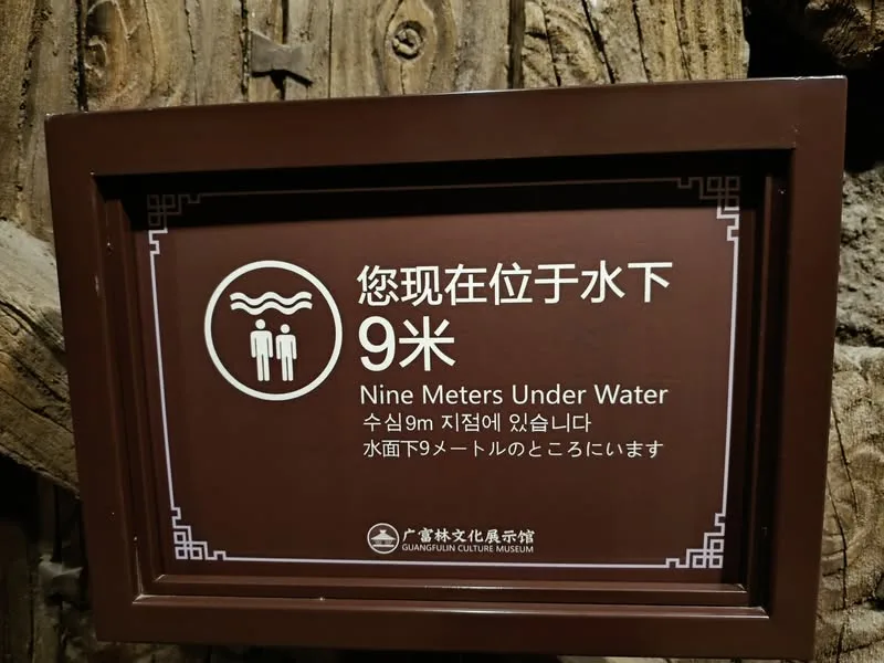 六大江南古鎮之二: 浙江 南潯古鎮、江蘇 甪直古鎮、上海 廣富林遺址