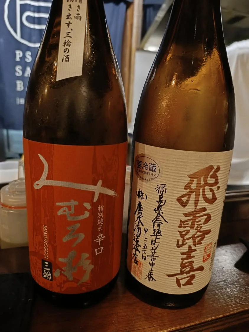 台北 安和路巷內 PS Sake Bar日本酒食処