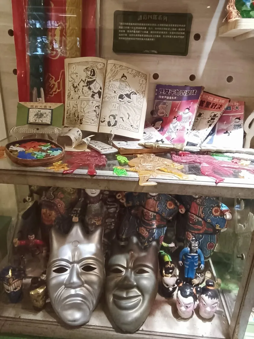 新北 板橋 435藝文特區-玩具博物館、大漢溪 濕地