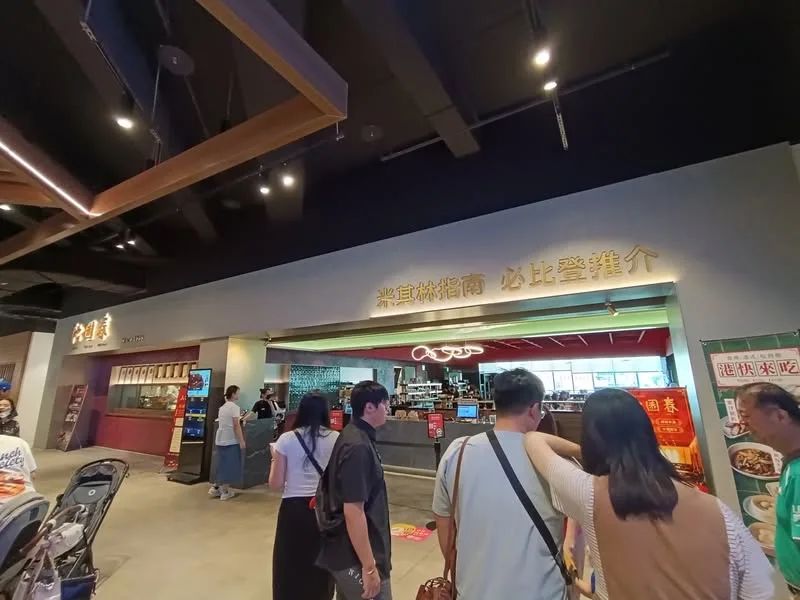 台中 沁園春 LaLaport台中店