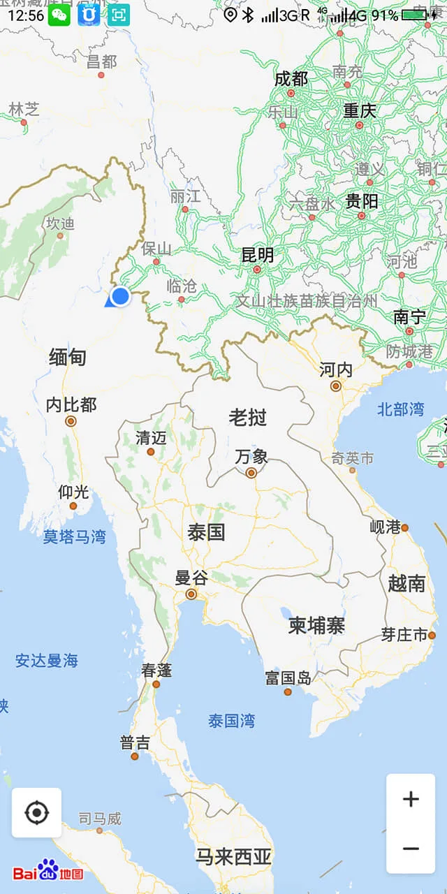 雲南 滇緬公路、瑞麗-中緬邊境