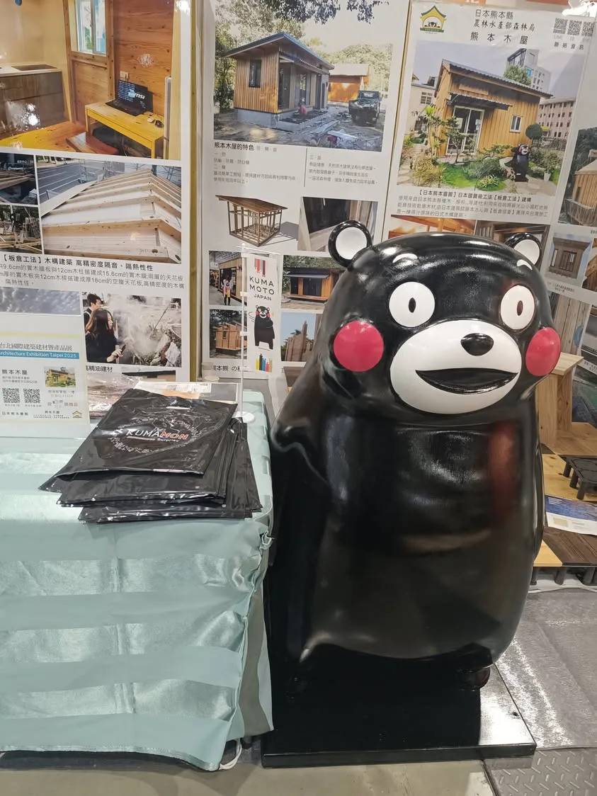 台北 南港展覽館 2025台北國際建築建材暨產品展