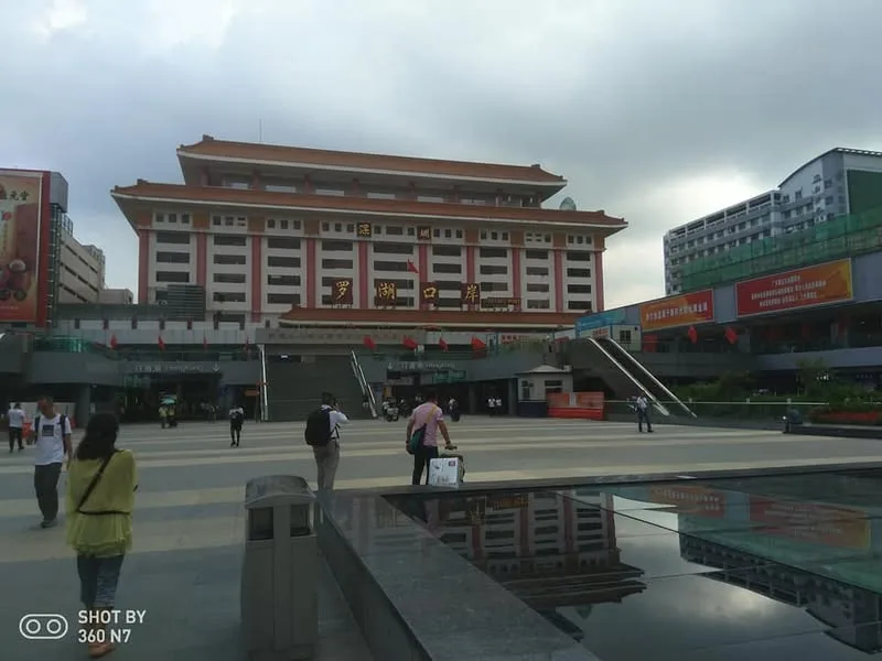 深圳 羅湖口岸 麥當勞