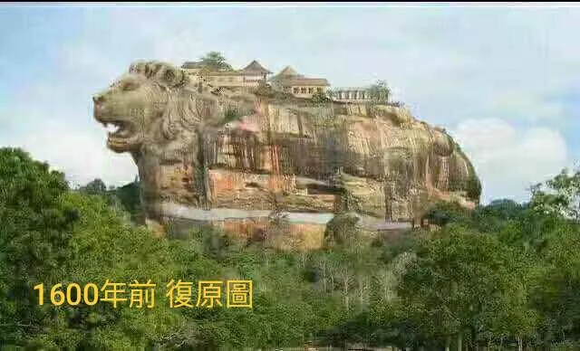 斯里蘭卡 世界第八大奇蹟