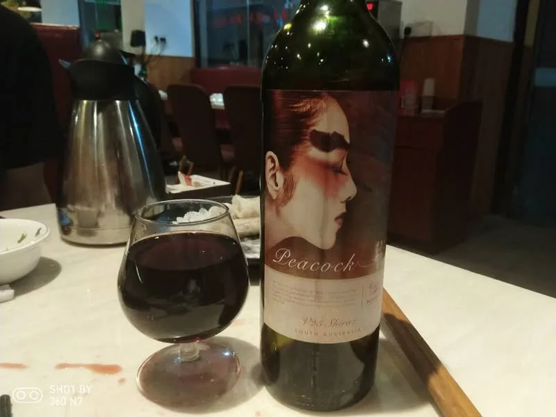 深圳 八方客 汕頭牛肉鍋