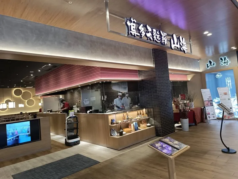 台中 三井LaLaport 北館5F 博多天麩羅山海