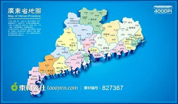 廣東 陽江 海陵島 海上絲路(5A)、南宋沉船