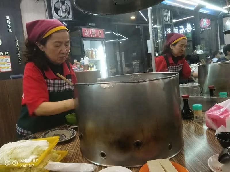 台北 添財日本料理