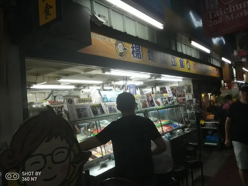 台中 第二市場 楊媽媽立食 日本料理