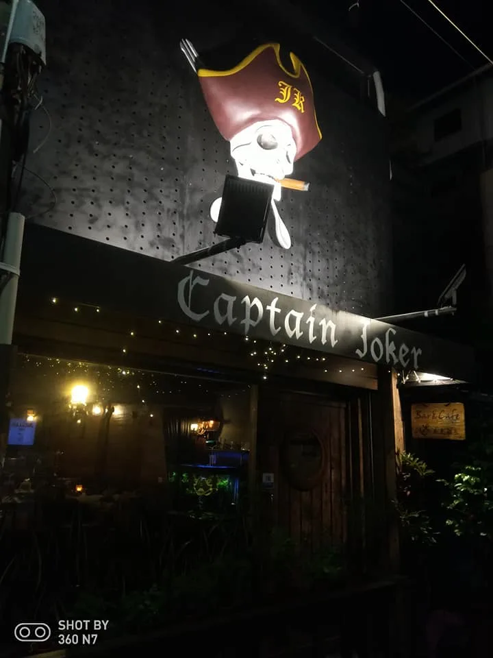 台中 喬克船長 酒吧