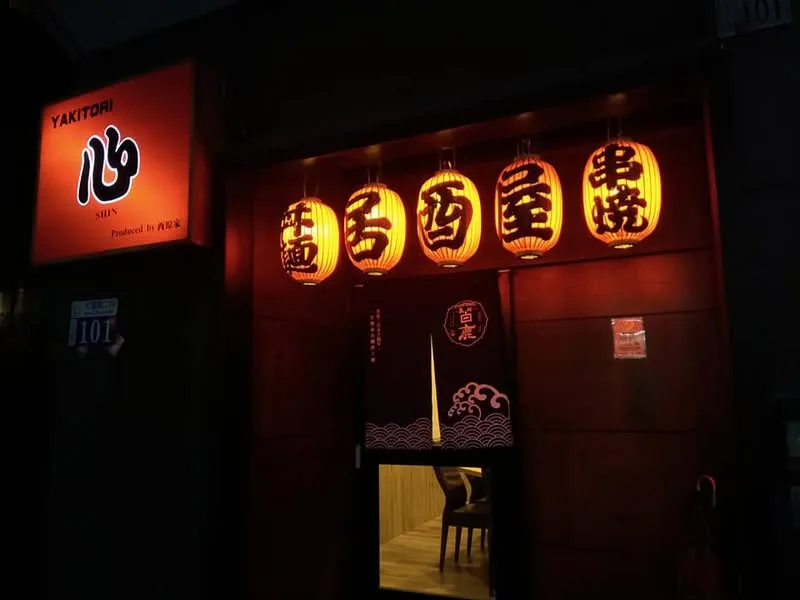 台中 大連路 心 日式居酒屋