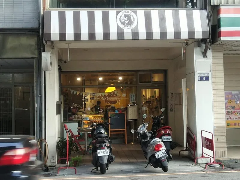 台中 太原路 熊喝咖啡