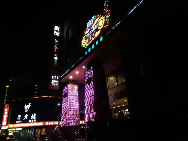 台中 台灣大道 凱悅Yes KTV