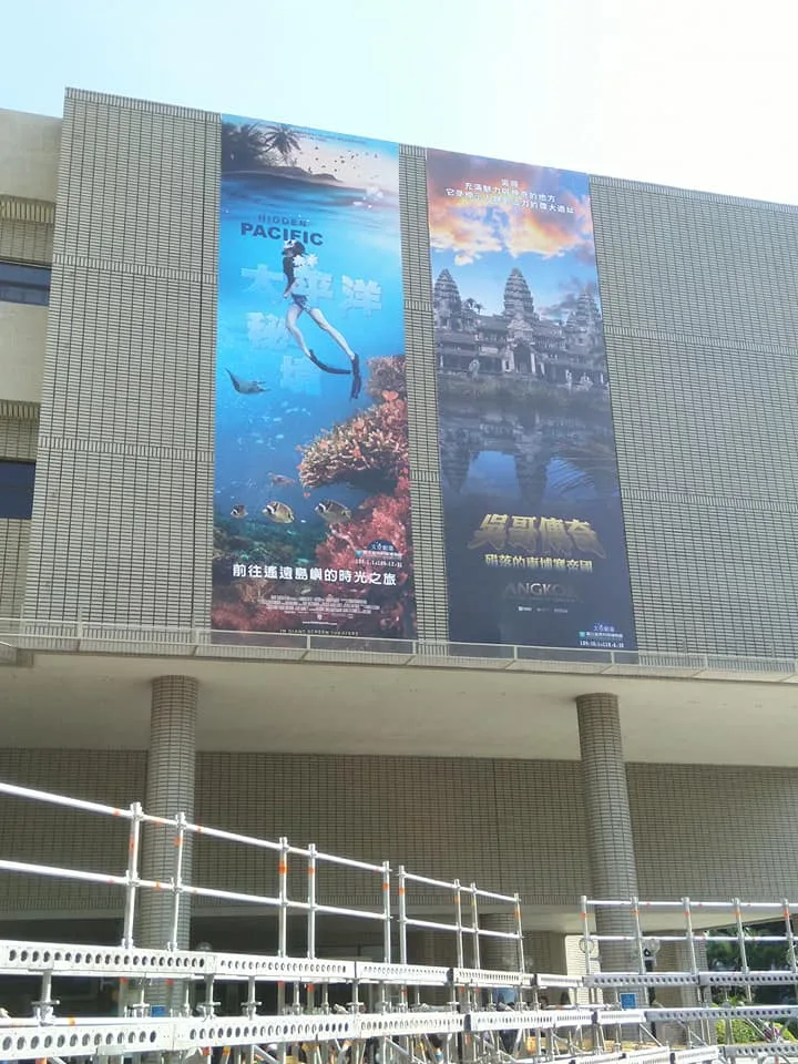 台中 科博館 + 中清路 訪友小聚