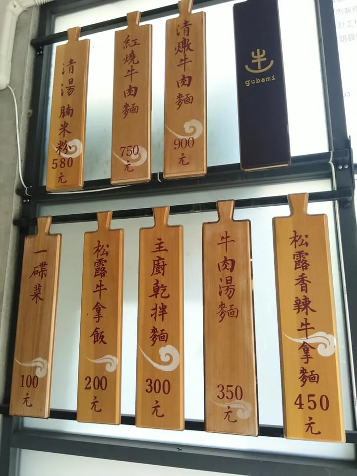 台中 存中街 淇里思 印度料理