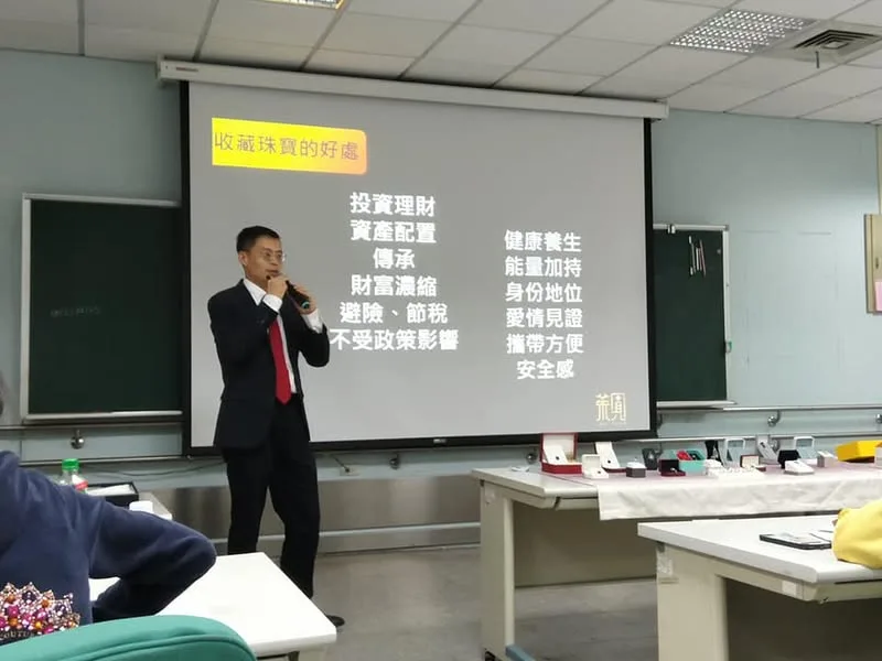 台中 愛心家園 X 茱圓珠寶 公益講座