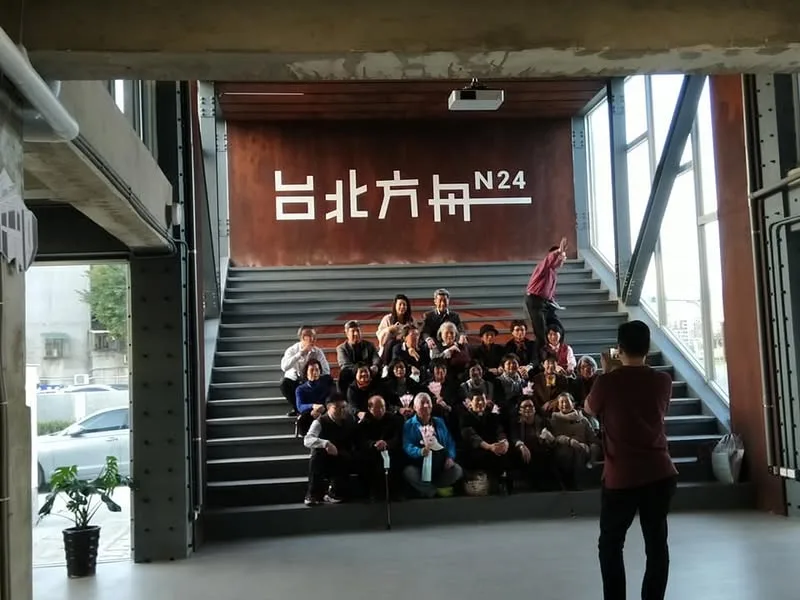 台北 松山 ARK方舟 台北區塊鏈創新育成基地